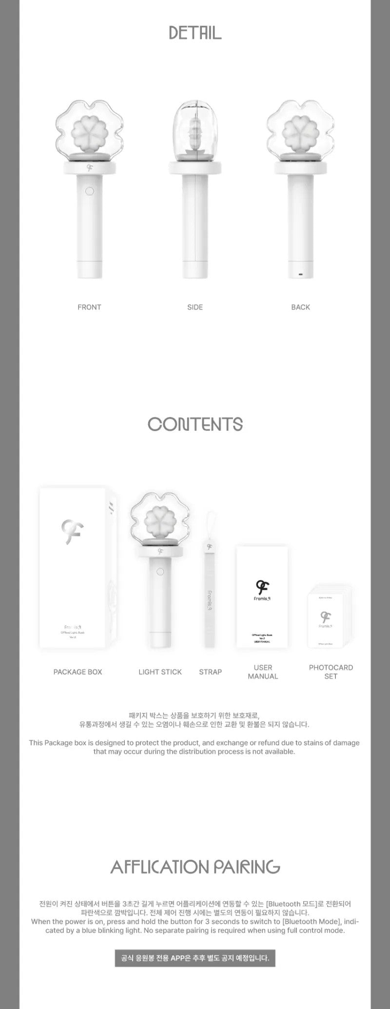fromis_9 – OFFICIAL LIGHT STICK Ver.2