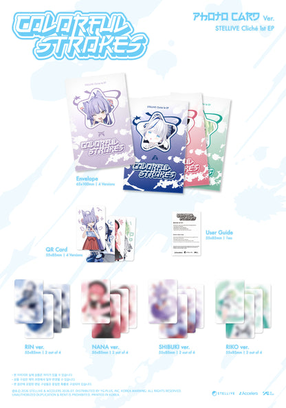 STELLIVE Cliché 1st EP Album - Colorful Strokes (PhotoCard Ver.) (Random)