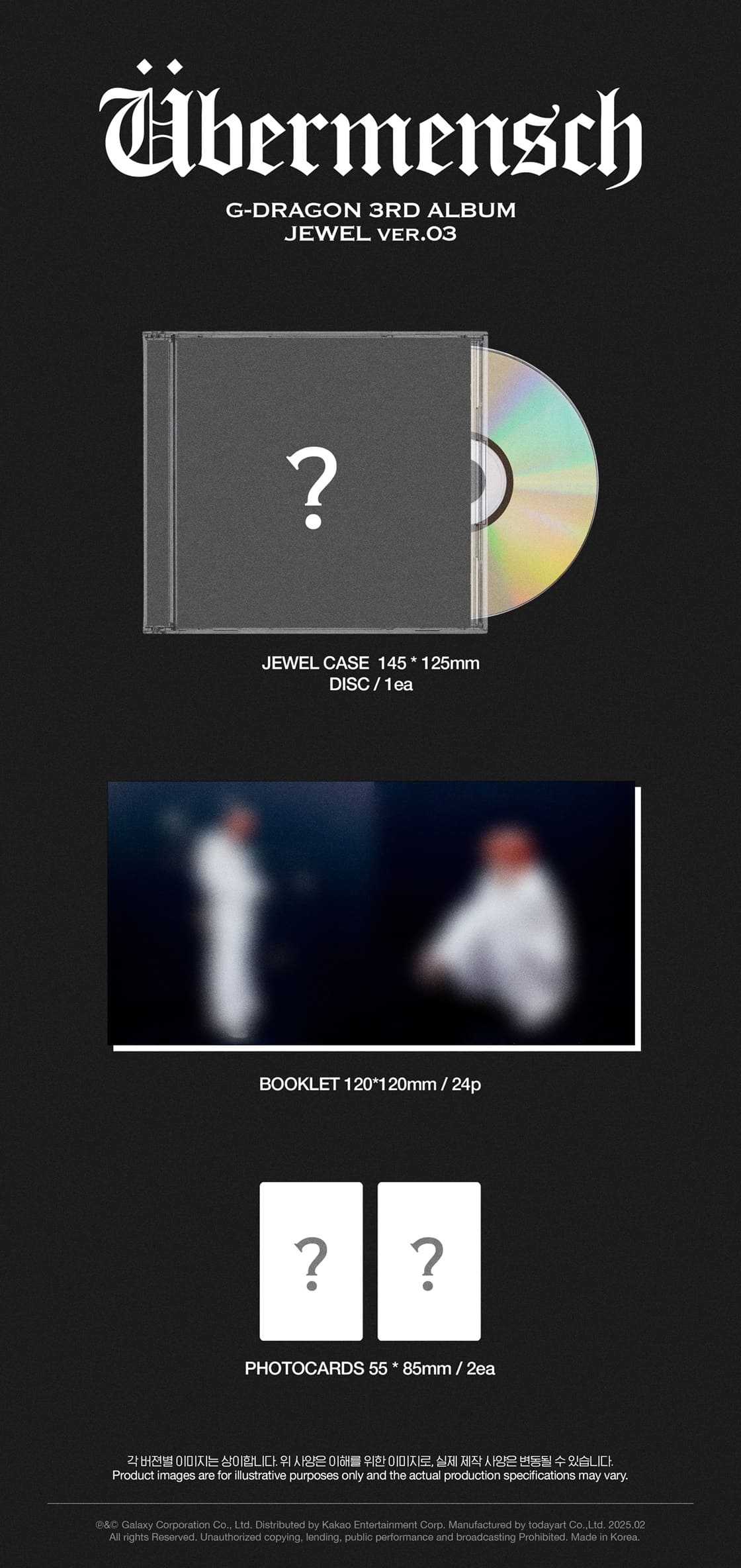 G-DRAGON 3rd Album – Übermensch (JEWEL Ver.) (Random)