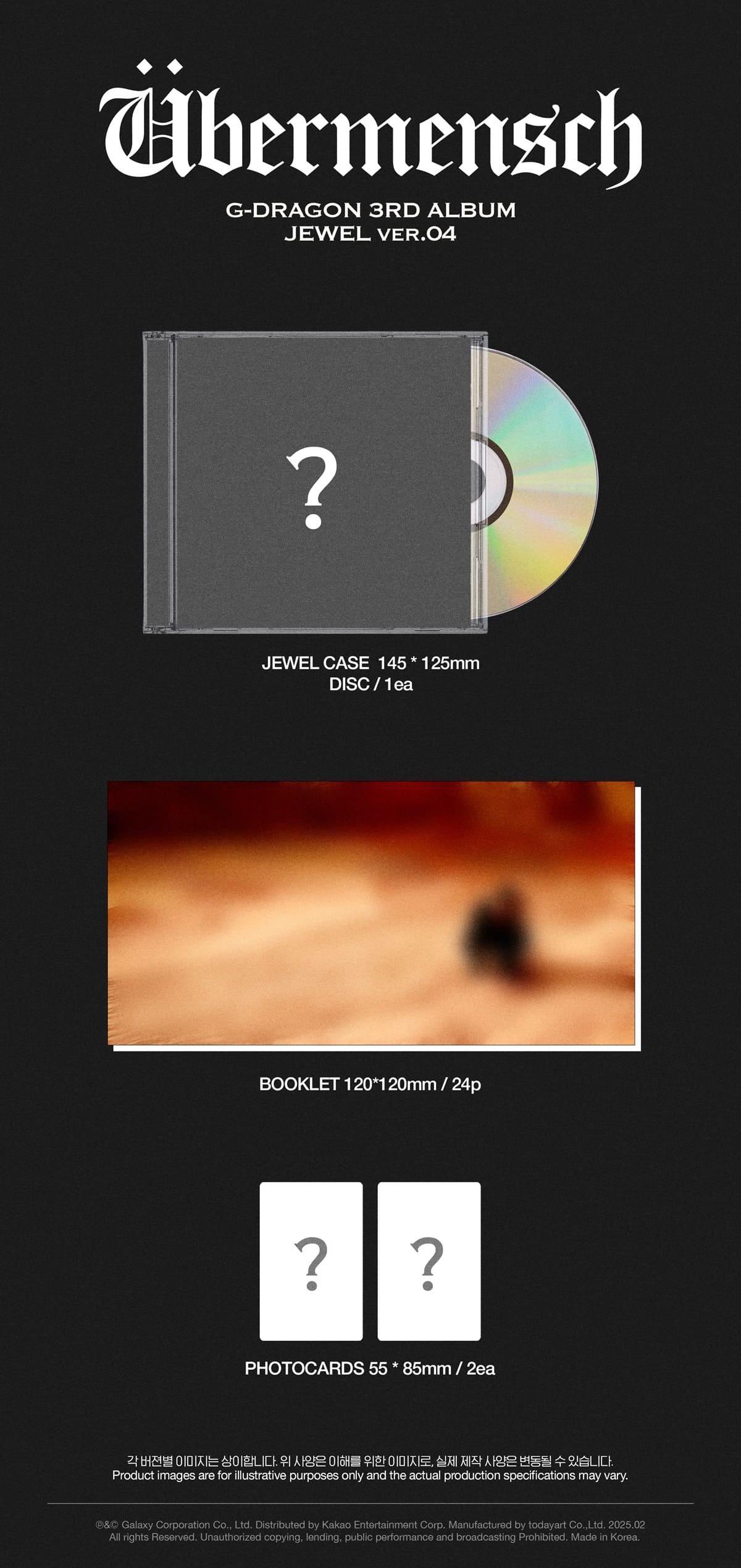 G-DRAGON 3rd Album – Übermensch (JEWEL Ver.) (Random)