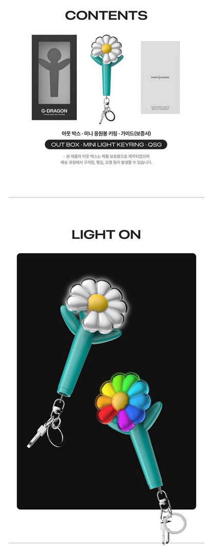 G-DRAGON - [Übermensch] MEDIA EXHIBITION OFFICIAL MD MINI LIGHT KEYRING (Black / Mint)