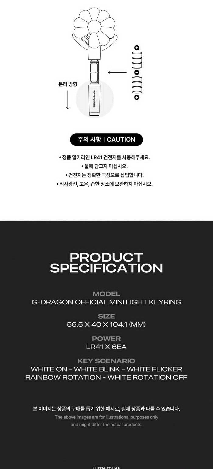 G-DRAGON - [Übermensch] MEDIA EXHIBITION OFFICIAL MD MINI LIGHT KEYRING (Black / Mint)