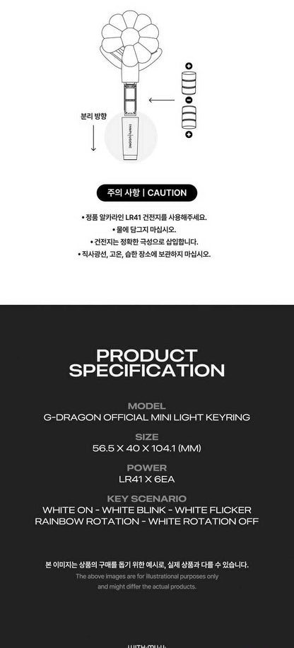 G-DRAGON - [Übermensch] MEDIA EXHIBITION OFFICIAL MD MINI LIGHT KEYRING (Black / Mint)