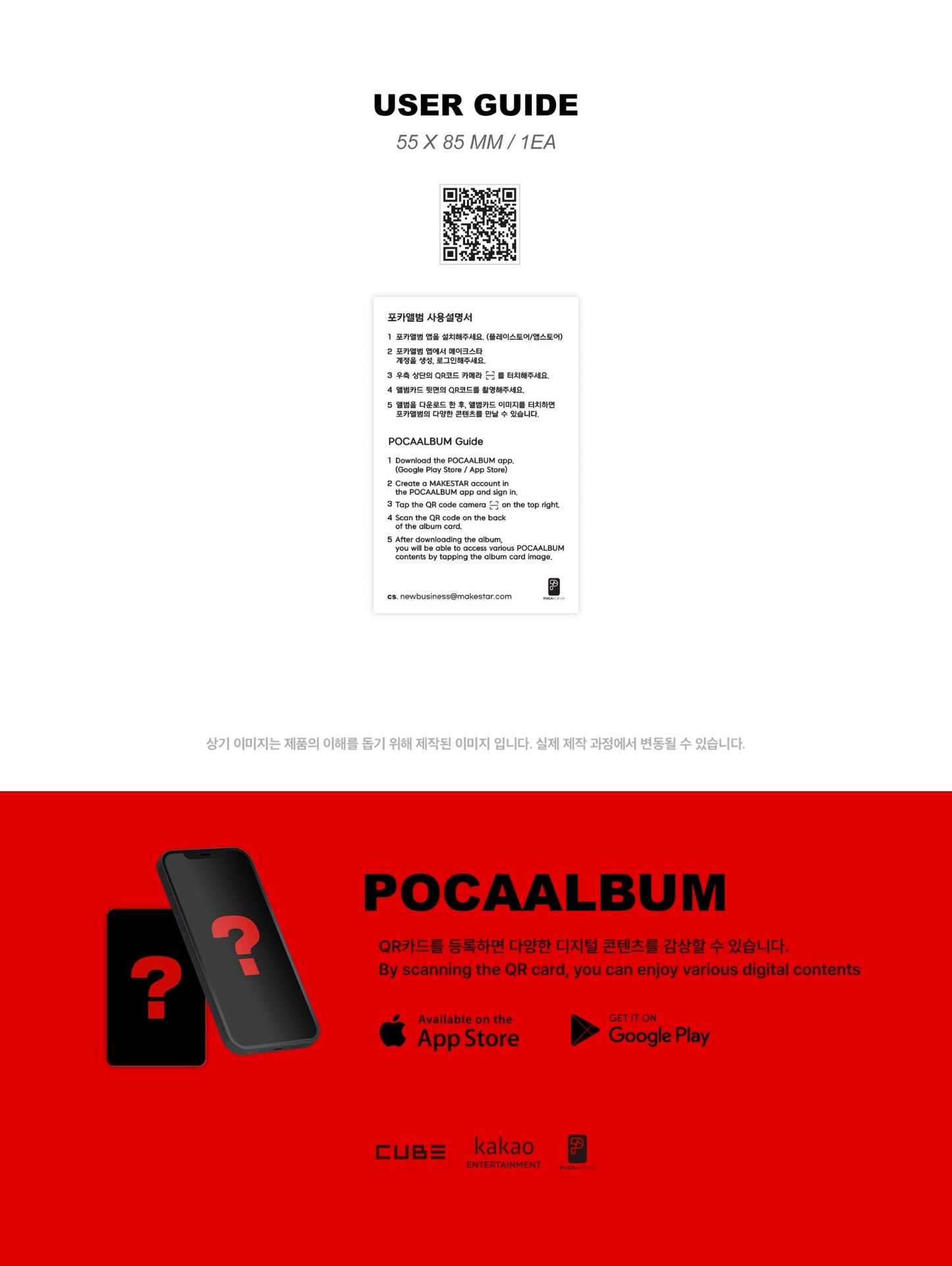 (G)I-DLE 2nd Full Album – 2 (POCAALBUM Ver.) (Random)