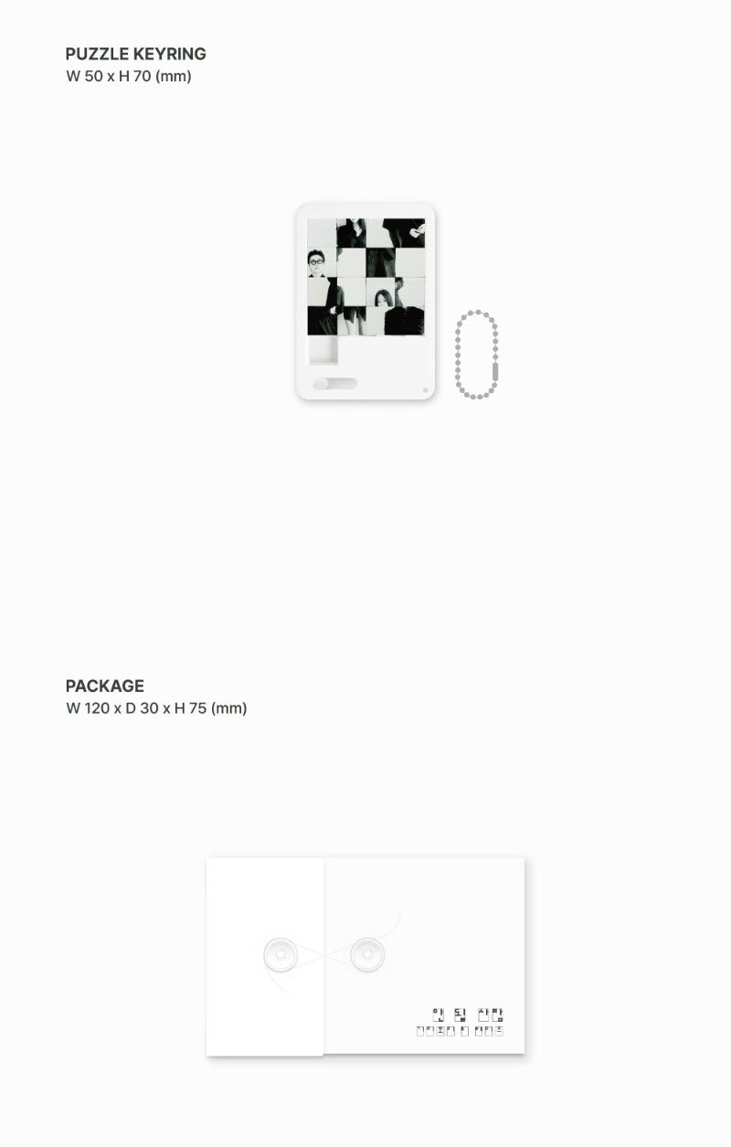 GIRIBOY, Heize – 안 될 사람 (Puzzle Keyring Package) (Cassette)