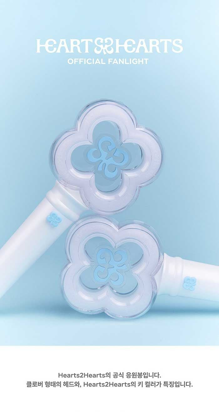 Hearts2Hearts – OFFICIAL FANLIGHT
