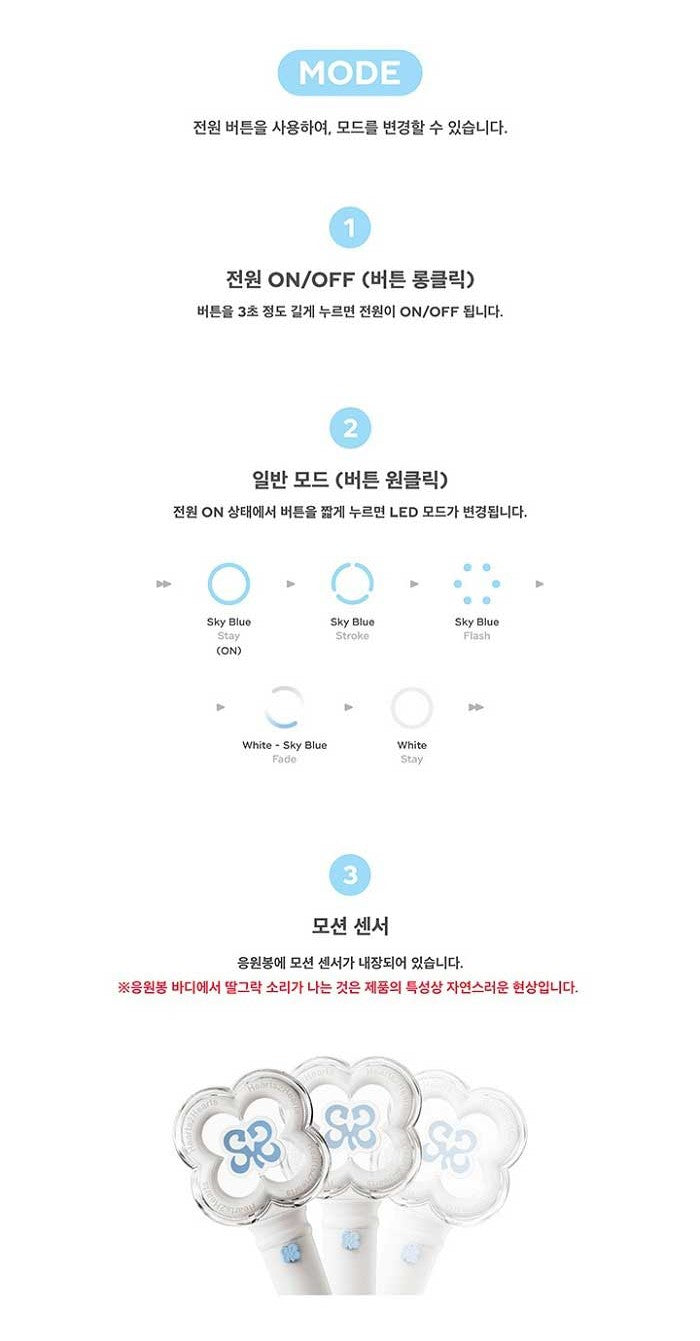 Hearts2Hearts – OFFICIAL FANLIGHT