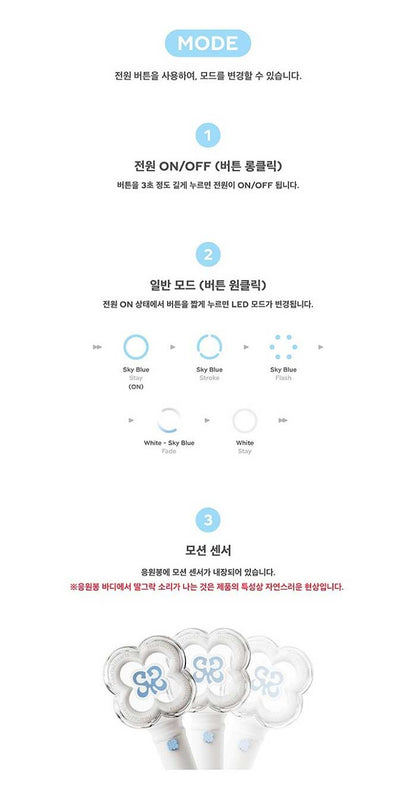 Hearts2Hearts – OFFICIAL FANLIGHT
