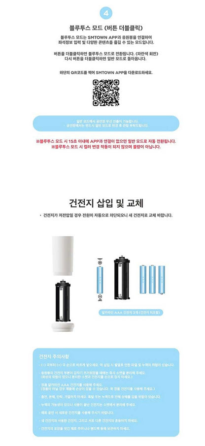 Hearts2Hearts – OFFICIAL FANLIGHT