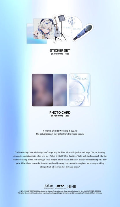Hebi 2nd Mini Album - Human Eclipse (Basic Ver.) (Random)