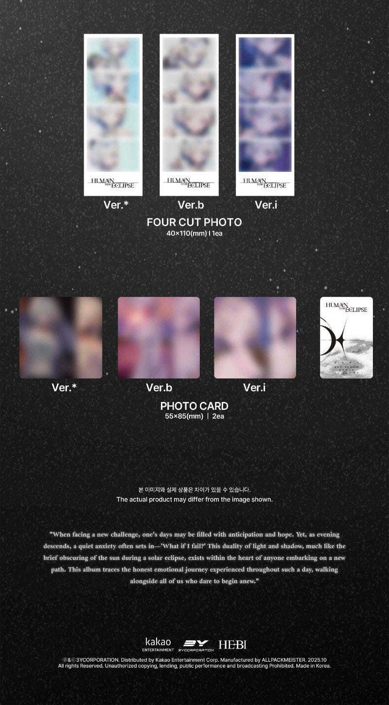 Hebi 2nd Mini Album - Human Eclipse (Eclipse Ver.) (Random)