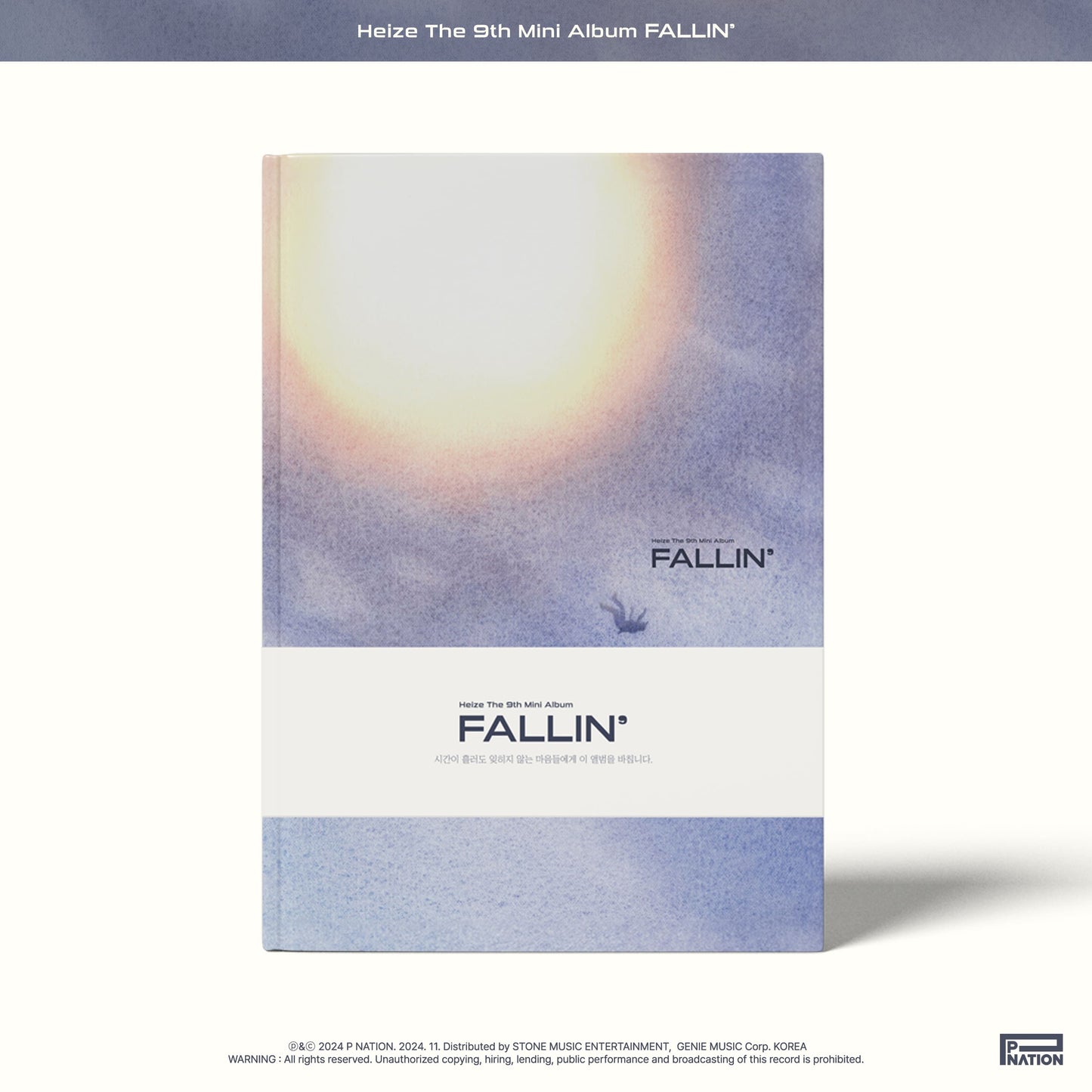 Heize The 9th Mini Album – FALLIN’