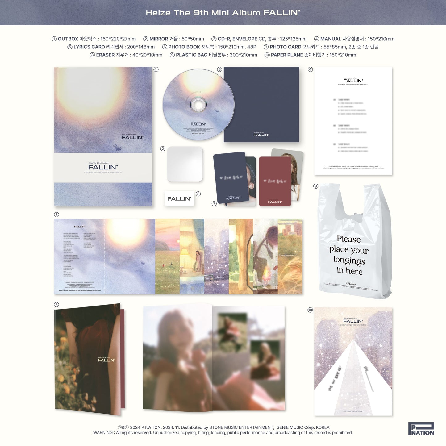 Heize The 9th Mini Album – FALLIN’