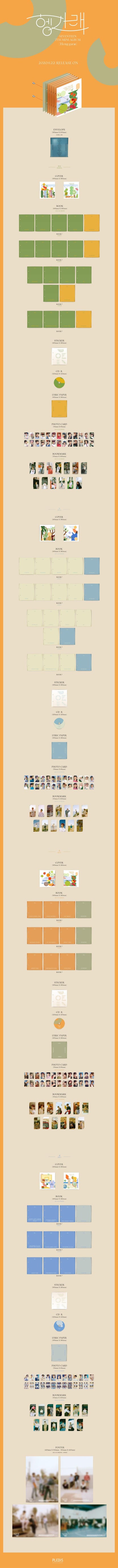 Seventeen 7th Mini Album - Heng : garae (Random Ver.)