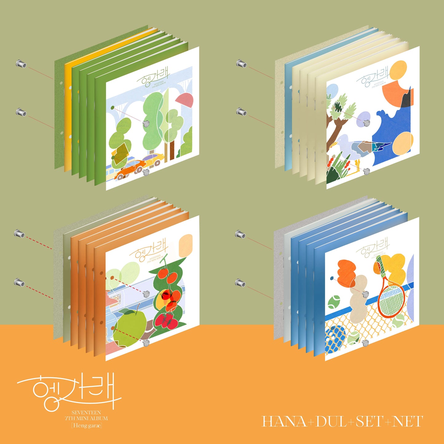 Seventeen 7th Mini Album - Heng : garae (Random Ver.)