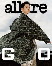 Load image into Gallery viewer, PRE-ORDER: allure Magazine - HOSHI (October 2025)
