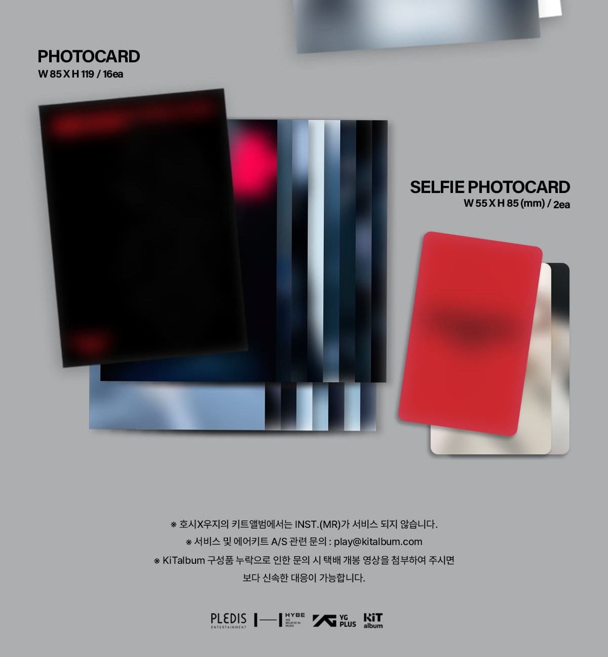 HOSHI X WOOZI (Seventeen) 1st Single Album – BEAM (KiT Ver.)