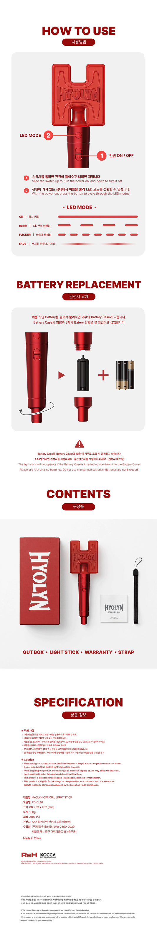 PRE-ORDER: HYOLYN – OFFICIAL LIGHT STICK