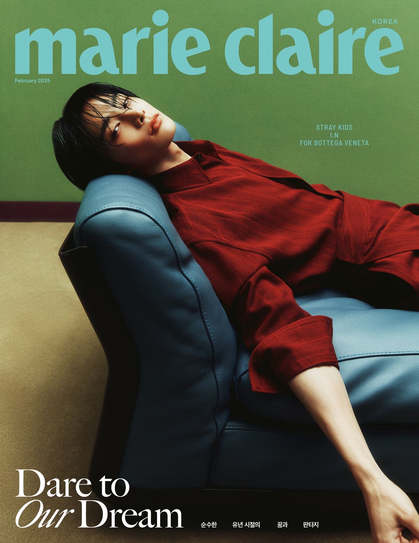 PRE-ORDER: Marie Claire - I.N (February 2025) [Magazine]