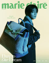 Load image into Gallery viewer, PRE-ORDER: Marie Claire - I.N (February 2025) [Magazine]
