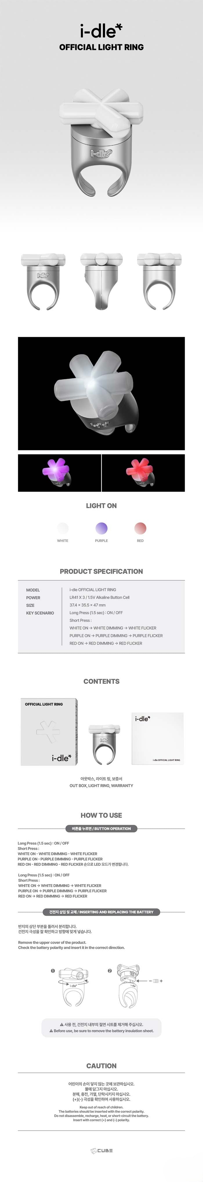 PRE-ORDER: i-dle – OFFICIAL LIGHT RING