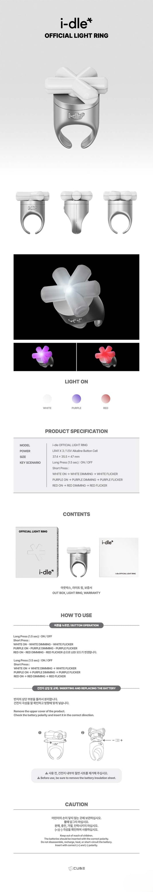 PRE-ORDER: i-dle – OFFICIAL LIGHT RING