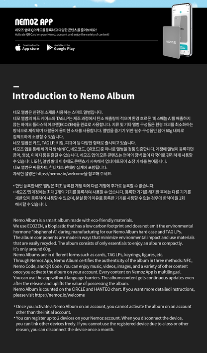 ifeye 2nd EP – sweet tang (Nemo Ver.) (Random)