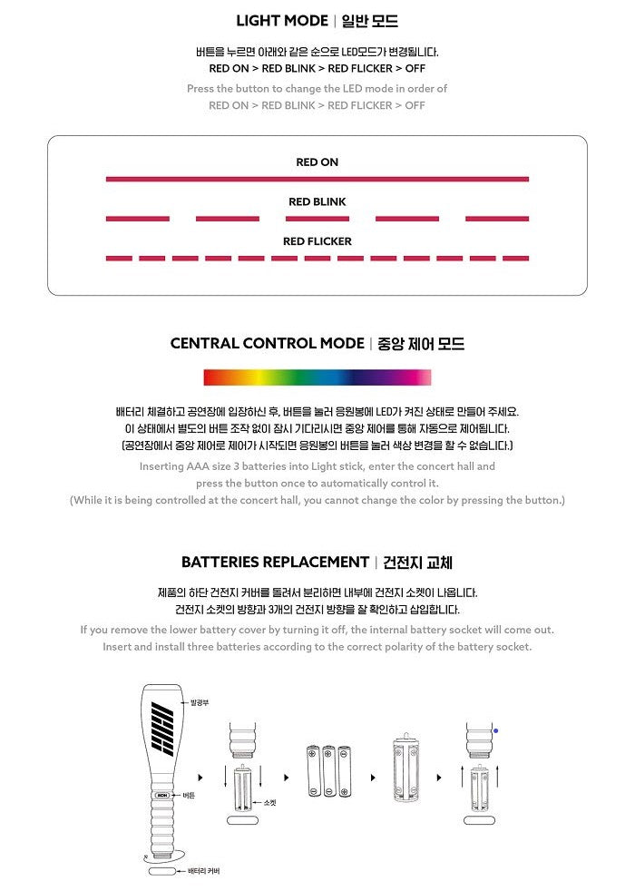iKON - OFFICIAL LIGHT STICK VER. 2023 [Restock]