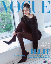 Load image into Gallery viewer, PRE-ORDER: VOGUE KOREA Magazine - ILLIT (June 2025)
