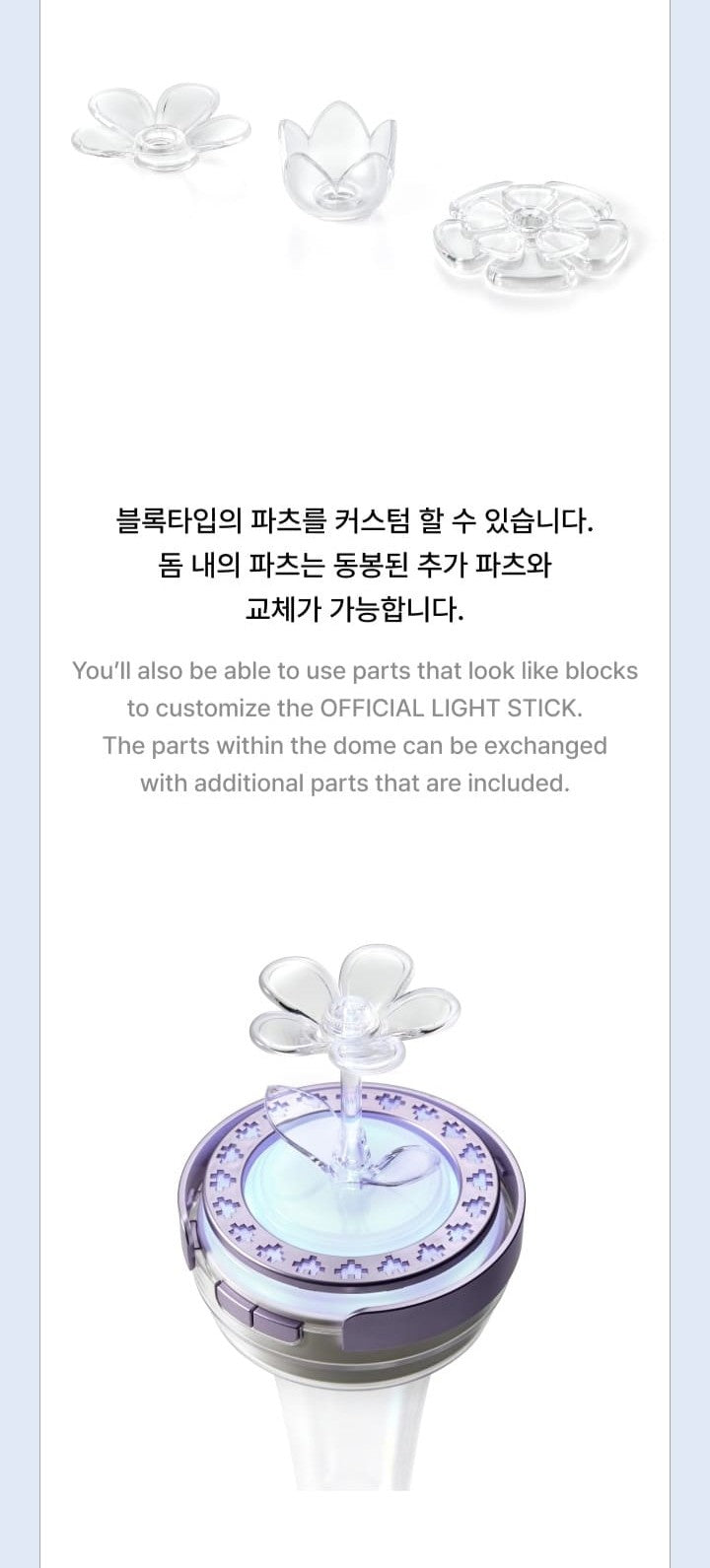ILLIT – OFFICIAL LIGHT STICK [Restock]