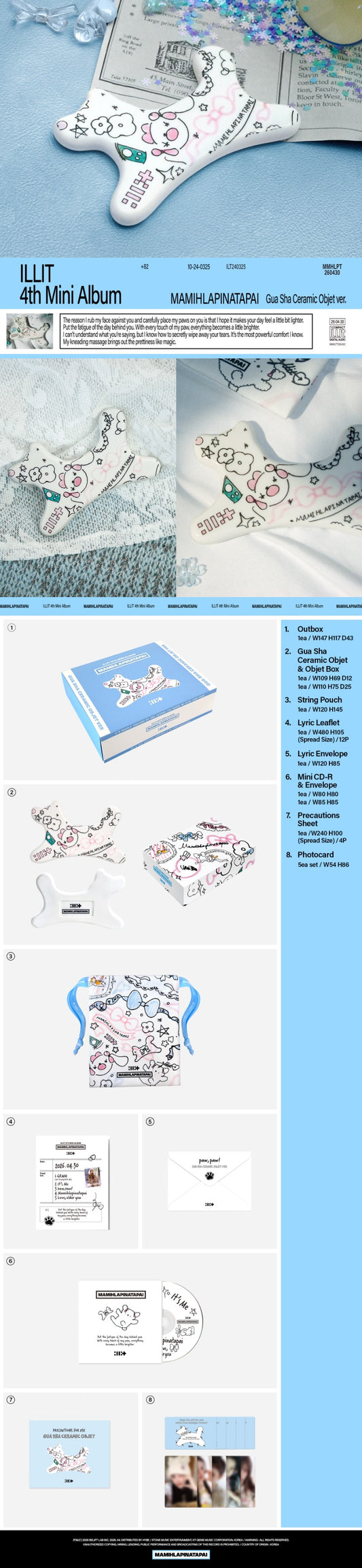 PRE-ORDER: ILLIT 4th Mini Album - MAMIHLAPINATAPAI (Gua Sha Ceramic Objet Ver.)