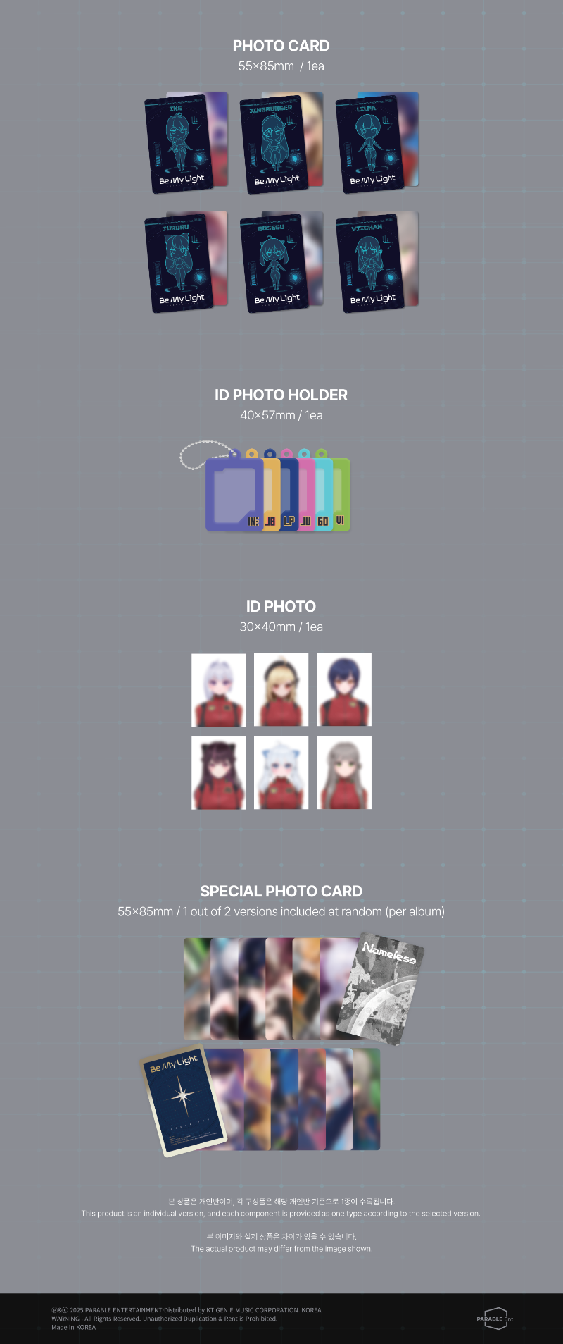 ISEGYE IDOL 1st Mini Album – Be My Light (BINDER Ver.)