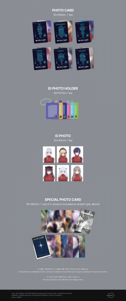 ISEGYE IDOL 1st Mini Album – Be My Light (BINDER Ver.)