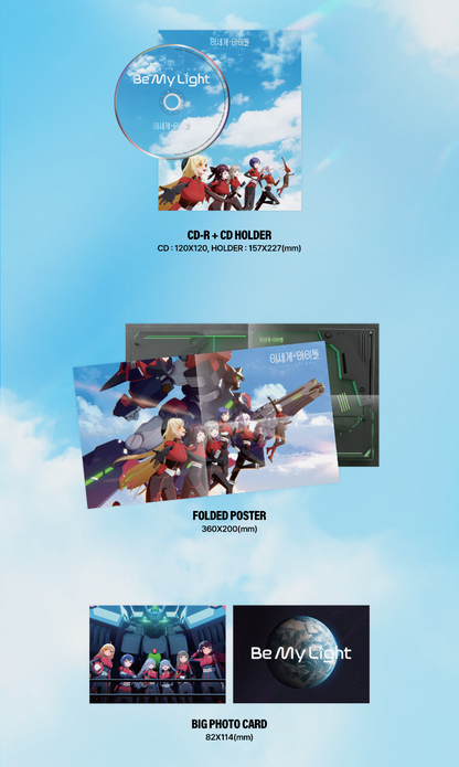 ISEGYE IDOL 1st Mini Album – Be My Light (ISEGYE IDOL Ver.)