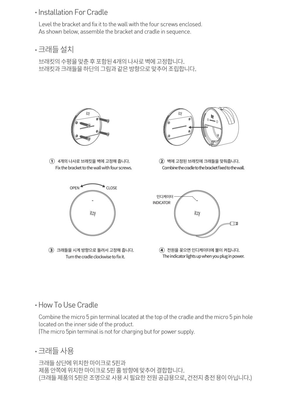 ITZY – OFFICIAL LIGHT RING