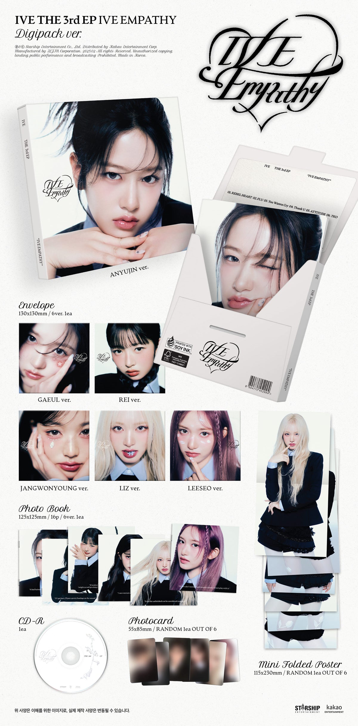 [PRE-OWNED] IVE THE 3rd EP – IVE EMPATHY (Digipack Ver.)