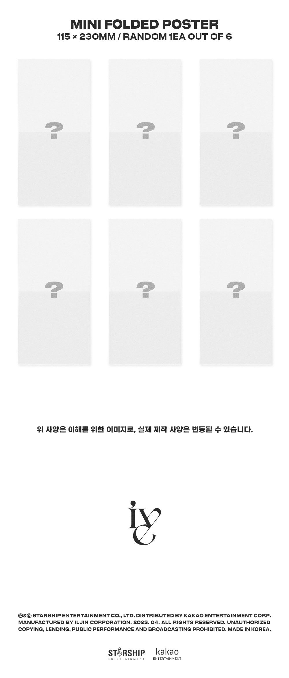 [PRE-OWNED] IVE 1st Album – I’VE IVE (Jewel Ver.)