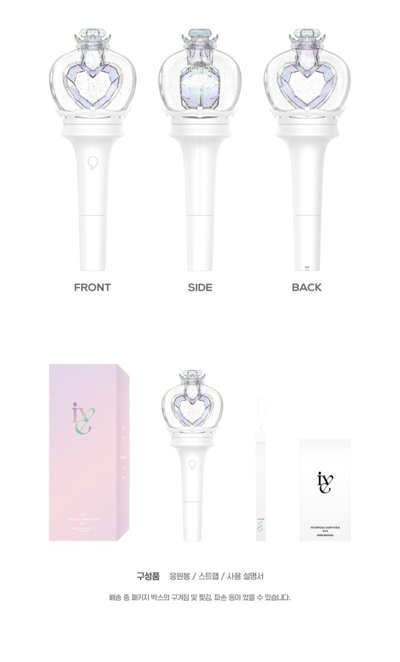 IVE OFFICIAL LIGHT STICK Ver.2 [Restock]