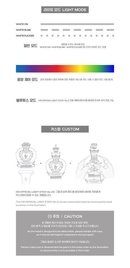 IVE OFFICIAL LIGHT STICK Ver.2 [Restock]