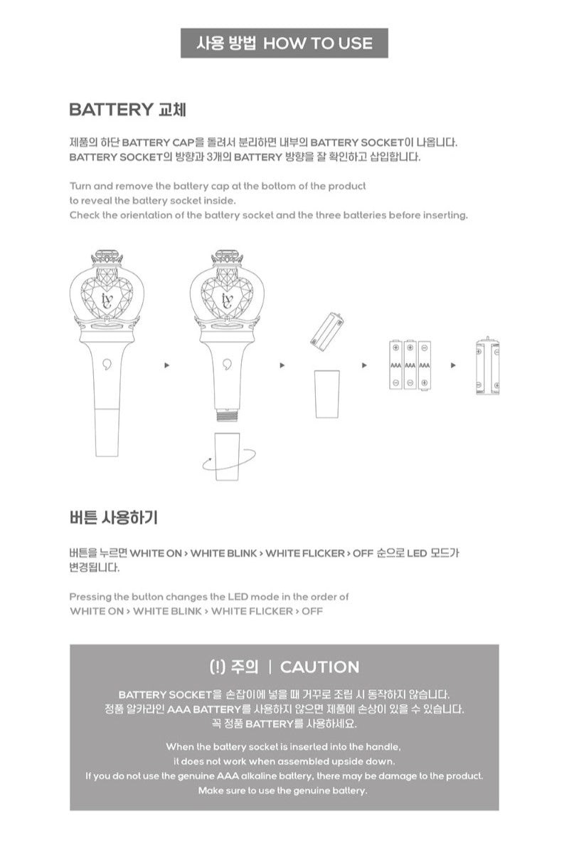 IVE OFFICIAL LIGHT STICK Ver.2 [Restock]