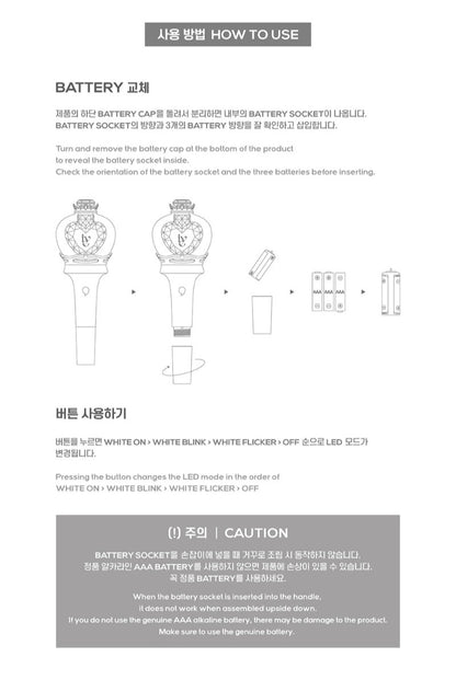 IVE OFFICIAL LIGHT STICK Ver.2 [Restock]
