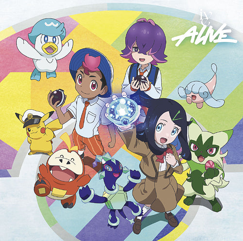 IVE 2nd EP - ALIVE [Japanese Edition]