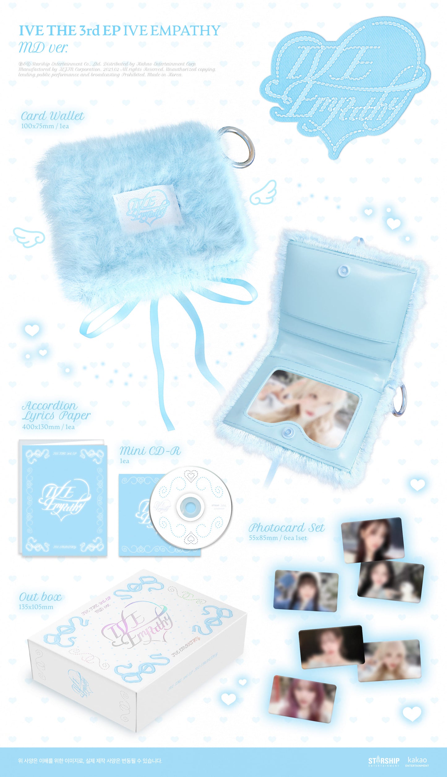 IVE THE 3rd EP – IVE EMPATHY (MD Ver.)
