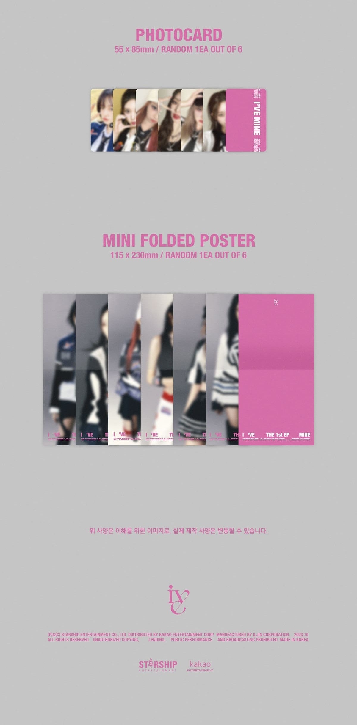 IVE 1st EP – I’VE MINE (Digipack Ver.) (Random)