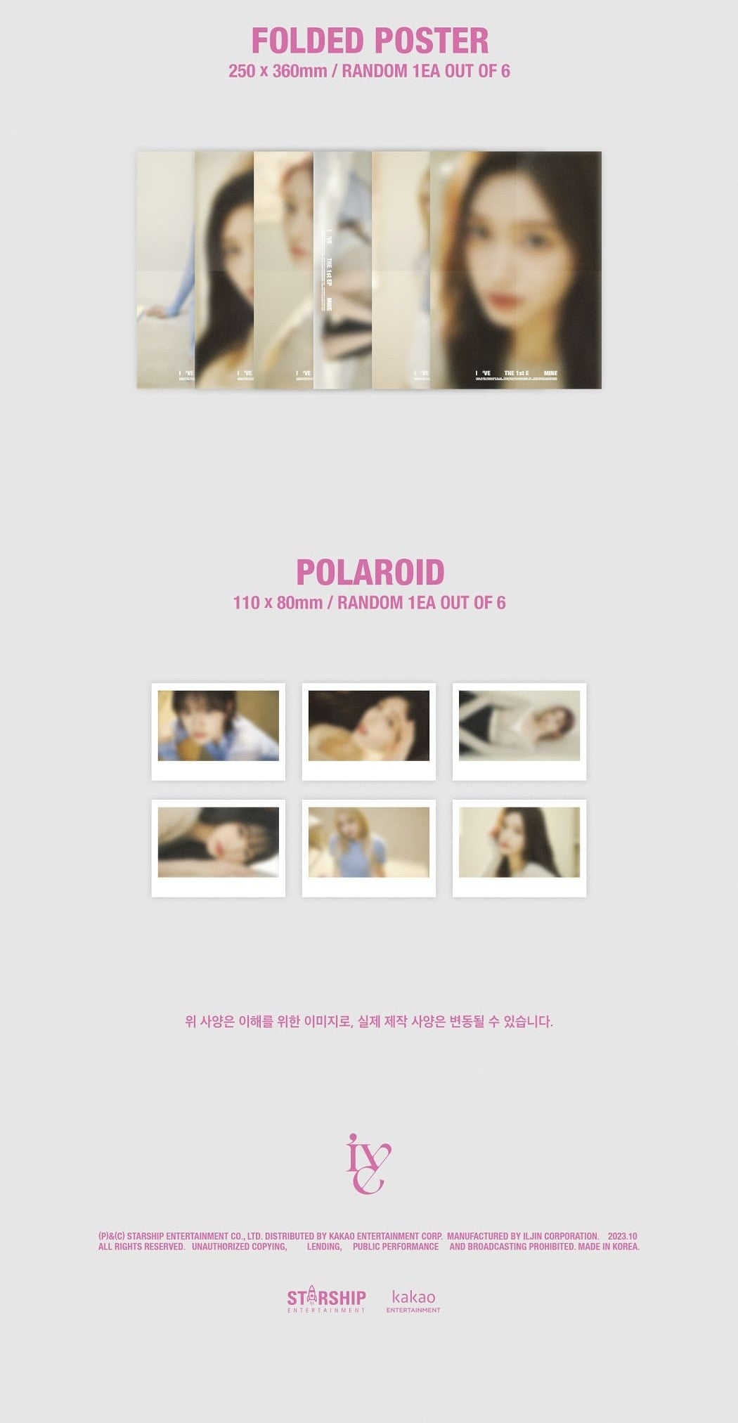 [PRE-OWNED] IVE 1st EP – I’VE MINE
