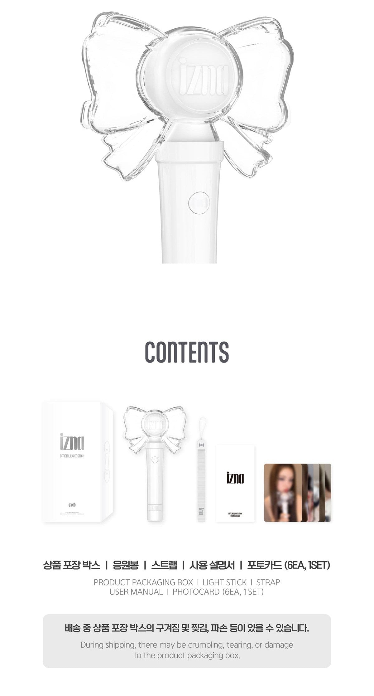 izna – OFFICIAL LIGHT STICK