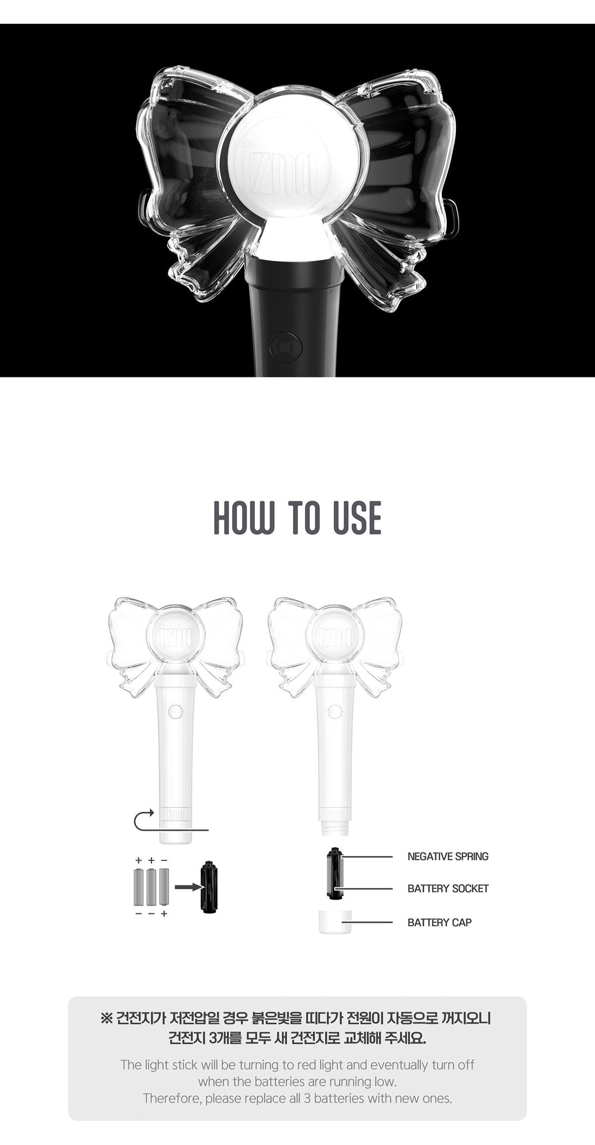 izna – OFFICIAL LIGHT STICK