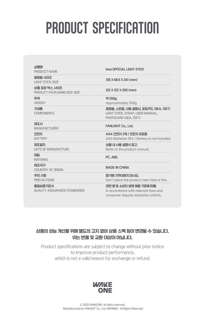 izna – OFFICIAL LIGHT STICK