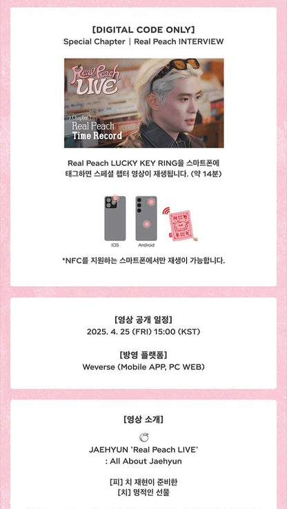 JAEHYUN – ‘Real Peach LIVE’ + FROM J : LOVE ACROSS THE MILES