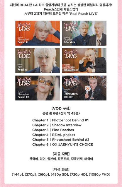 JAEHYUN – ‘Real Peach LIVE’ + FROM J : LOVE ACROSS THE MILES